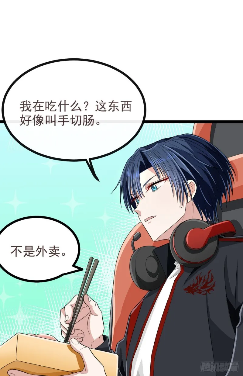 第102话 第12页
