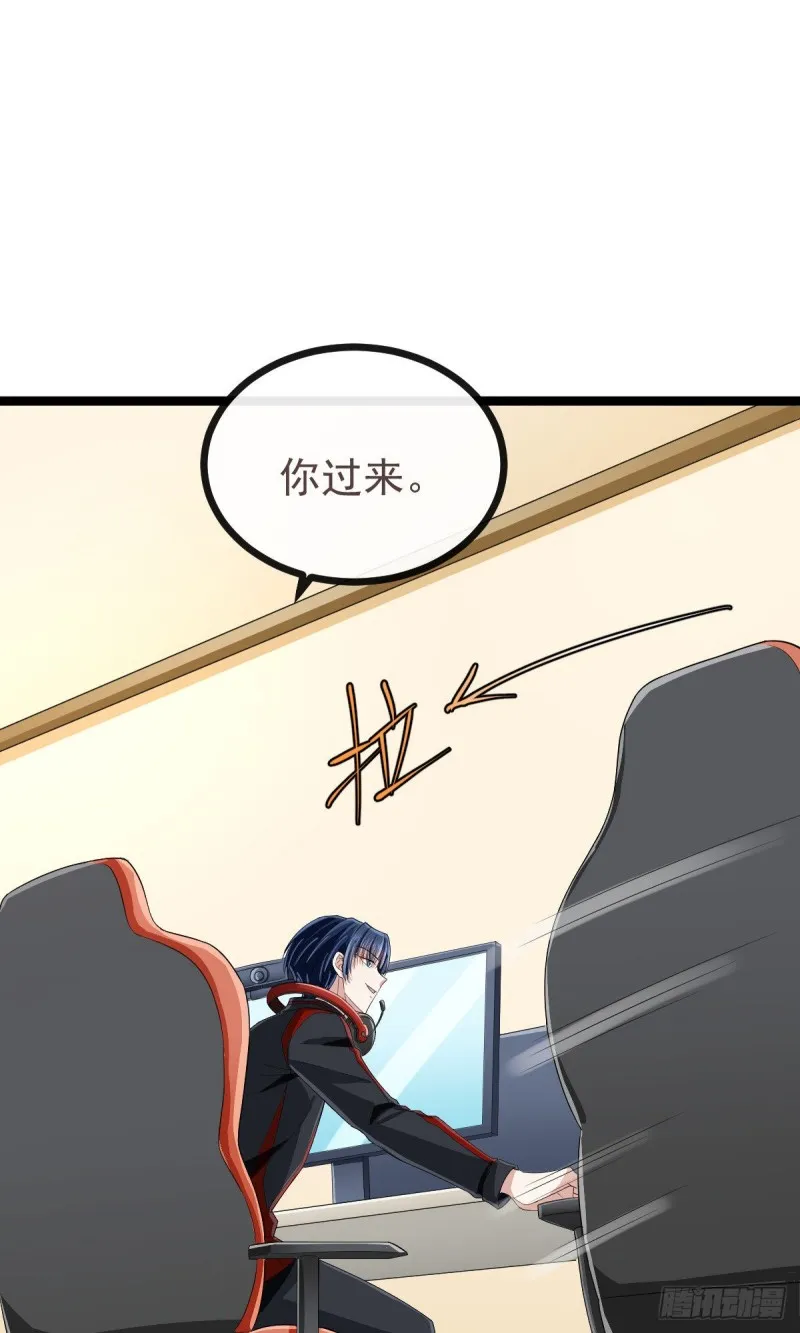 第102话 第17页