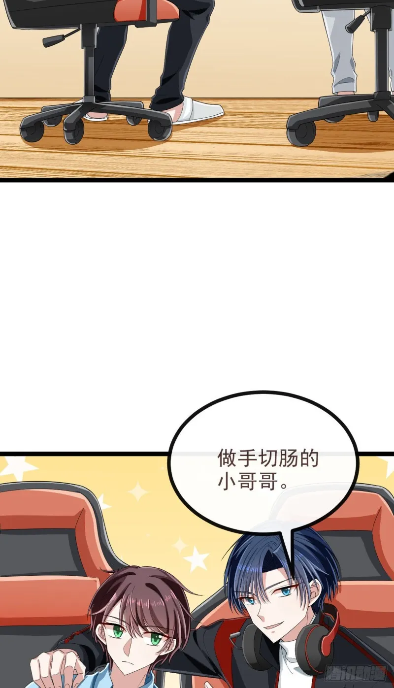第102话 第18页