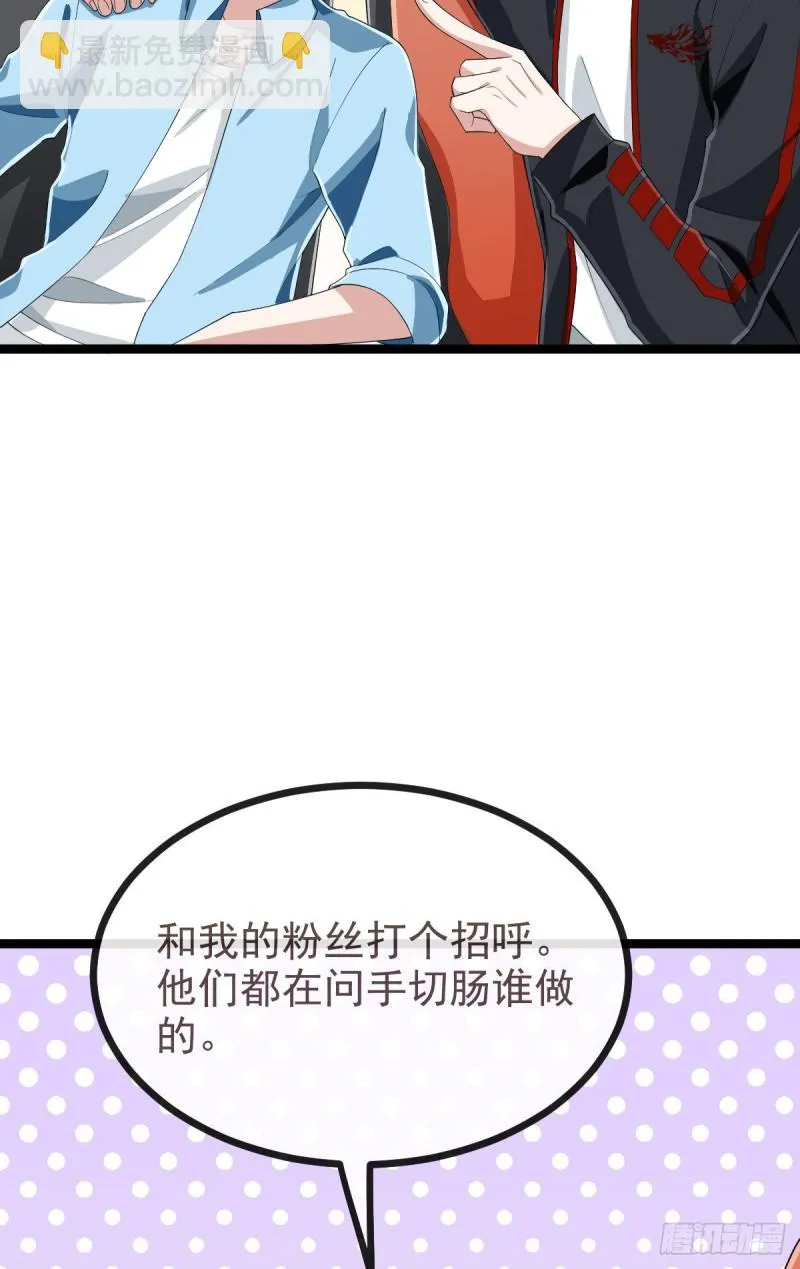 第102话 第19页