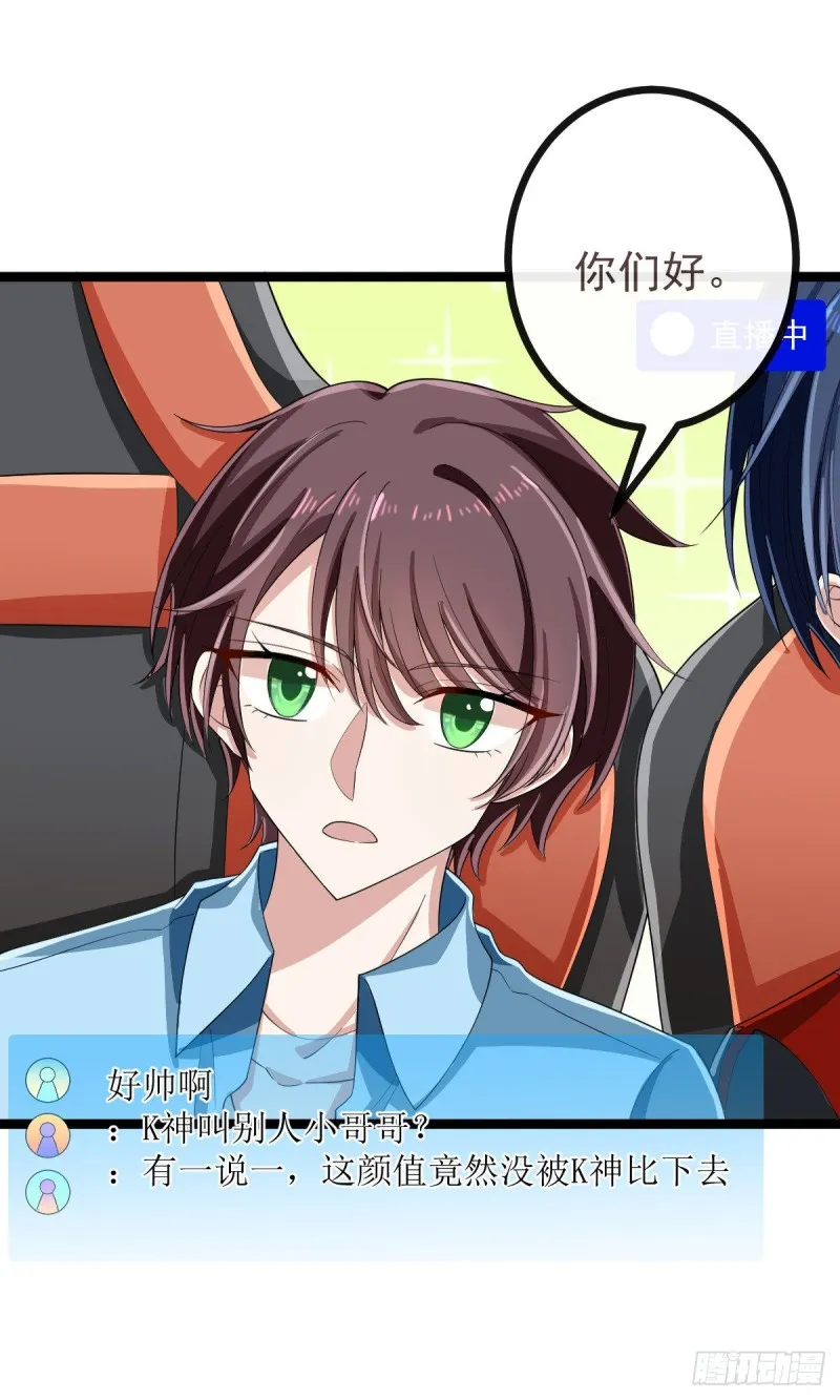 第102话 第21页
