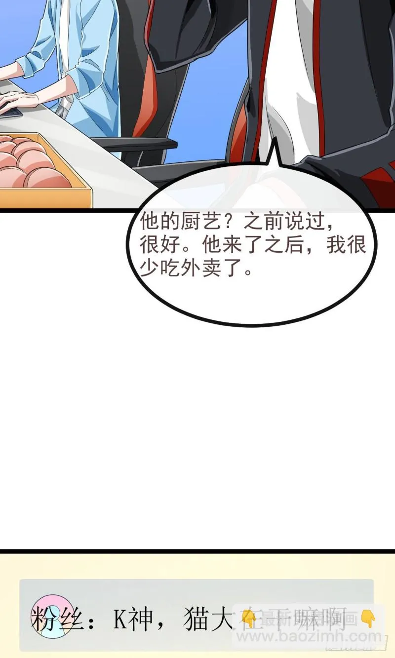 第102话 第23页