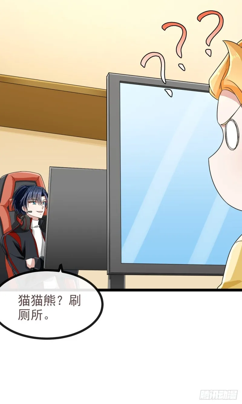 第102话 第24页