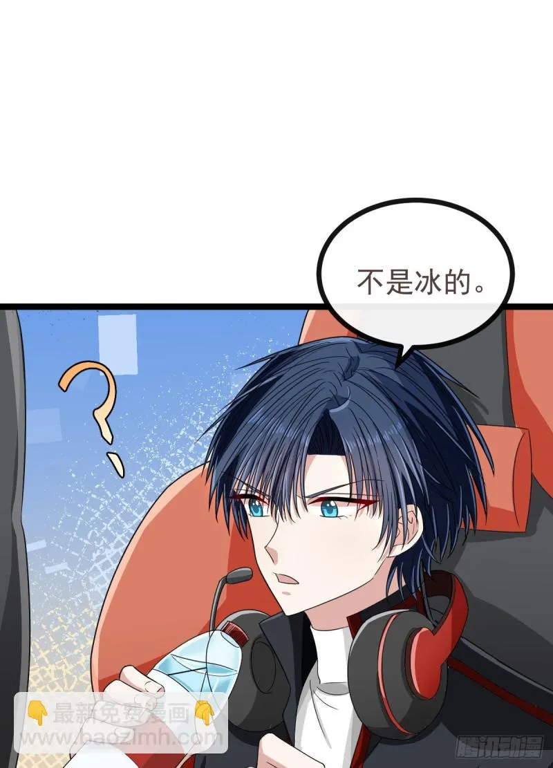 第102话 第27页