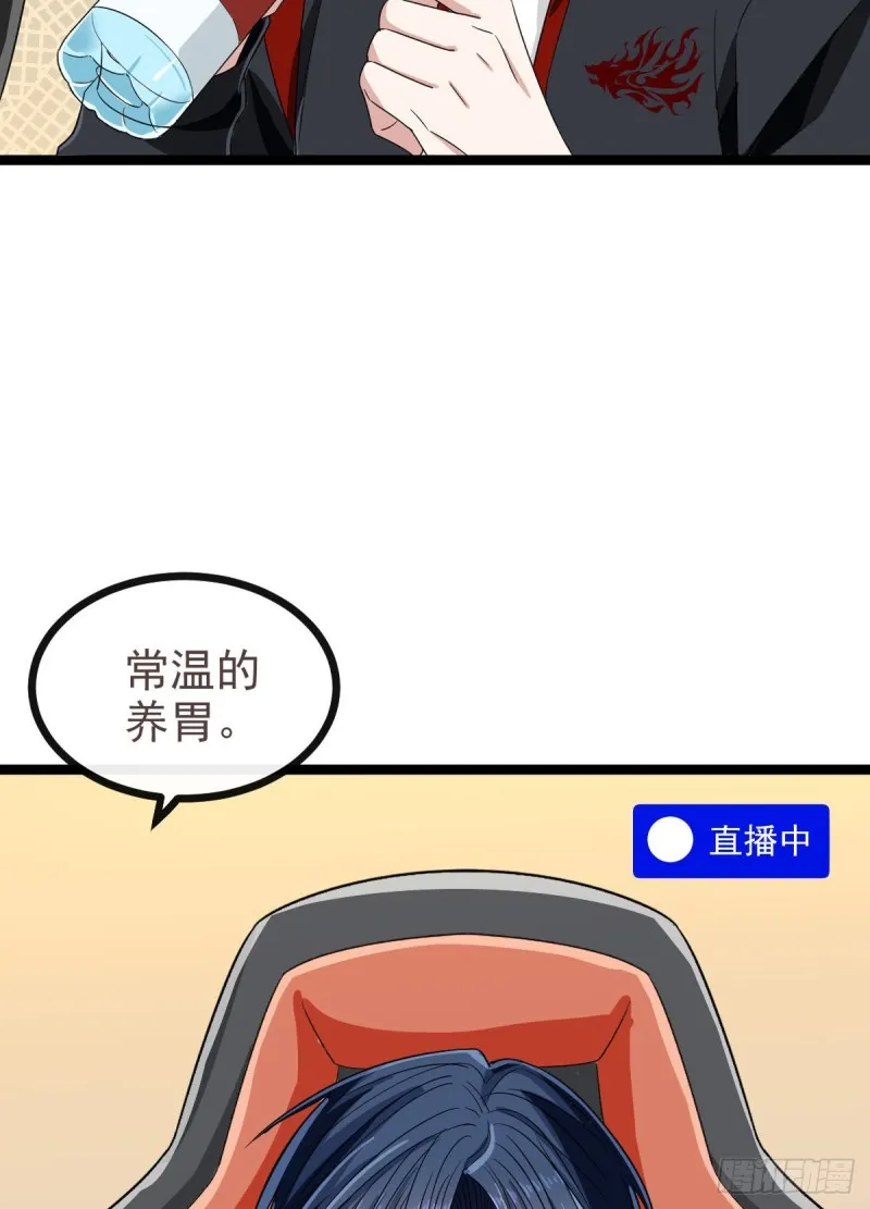 第102话 第28页