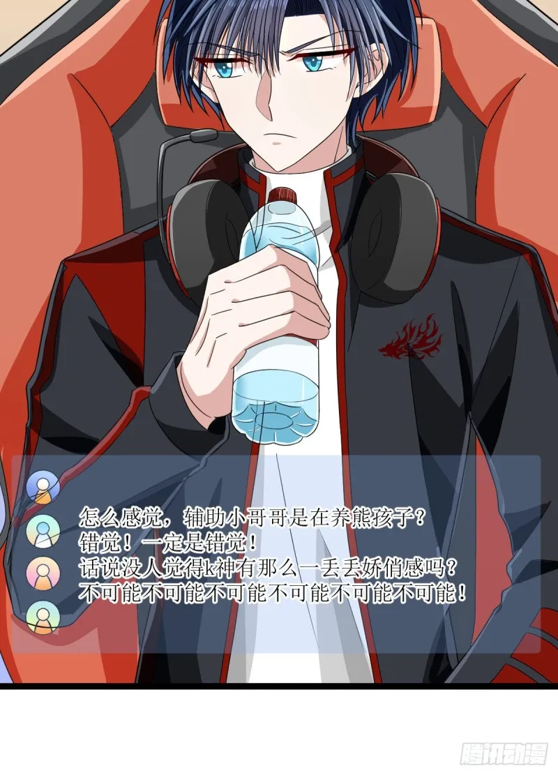 第102话 第29页