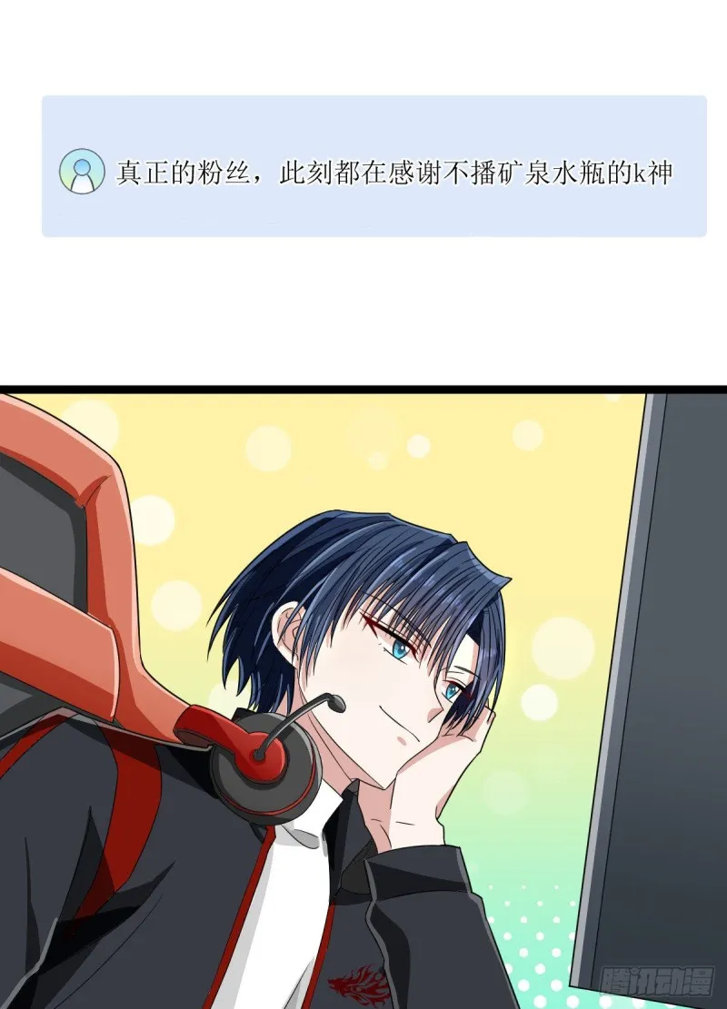 第102话 第30页