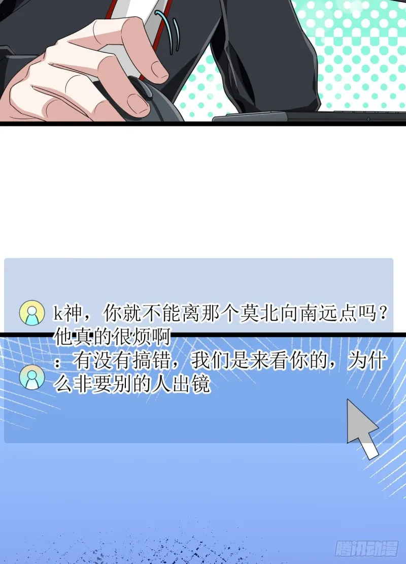 第102话 第31页