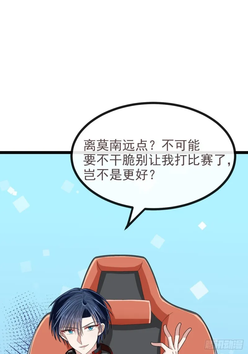 第102话 第33页