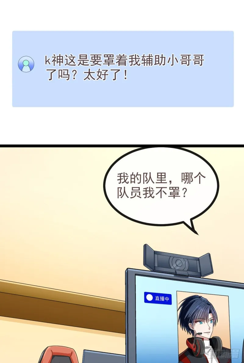 第102话 第39页