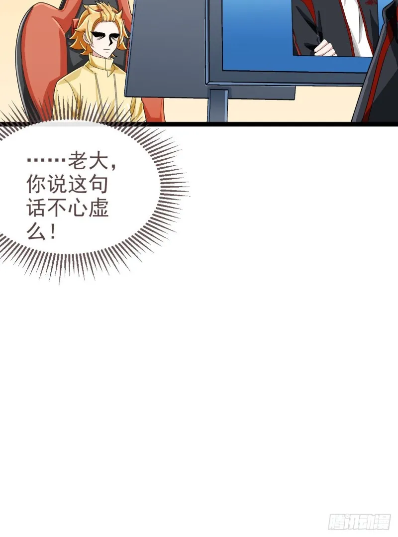 第102话 第40页