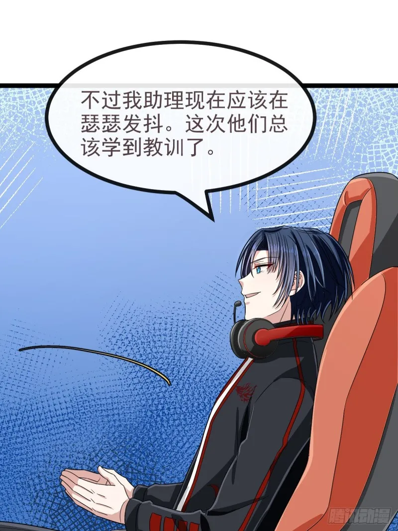 第102话 第41页