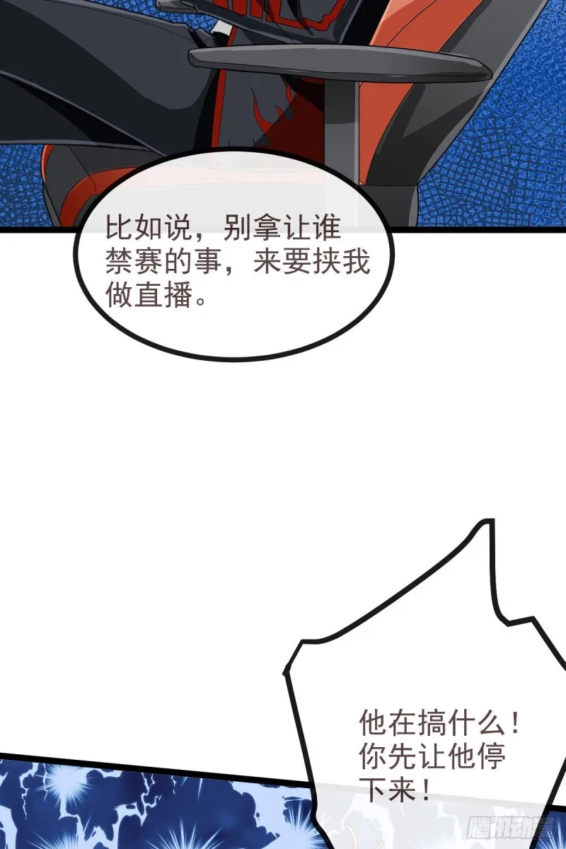 第102话 第42页