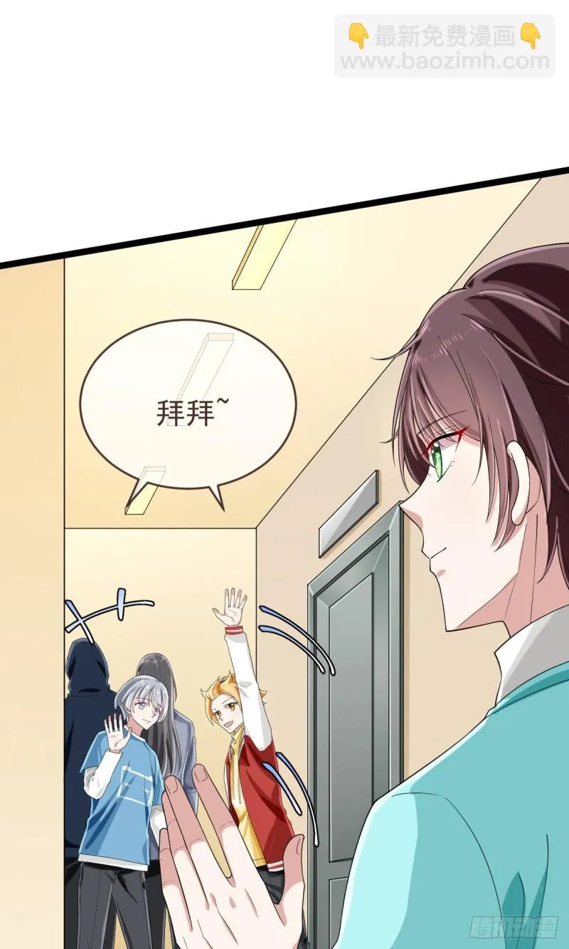 第100话 第2页