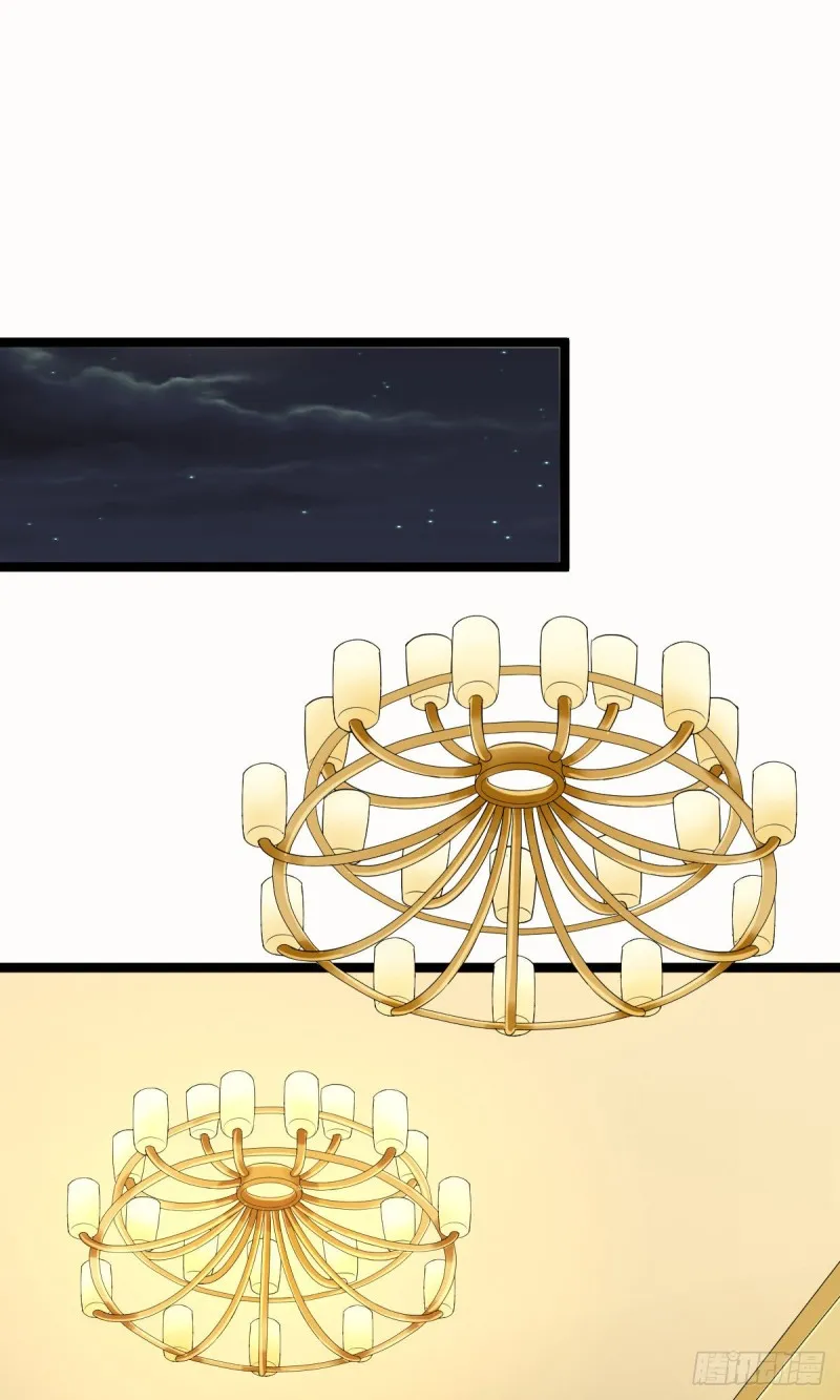 第100话 第7页