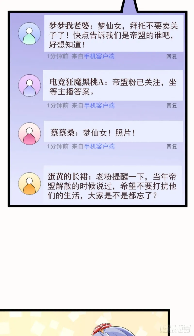 第100话 第10页