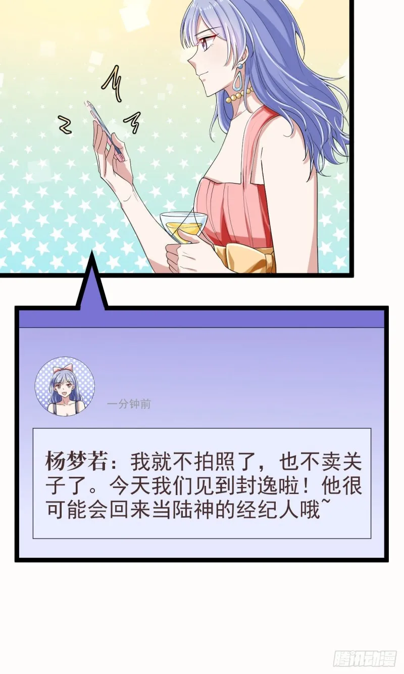 第100话 第11页