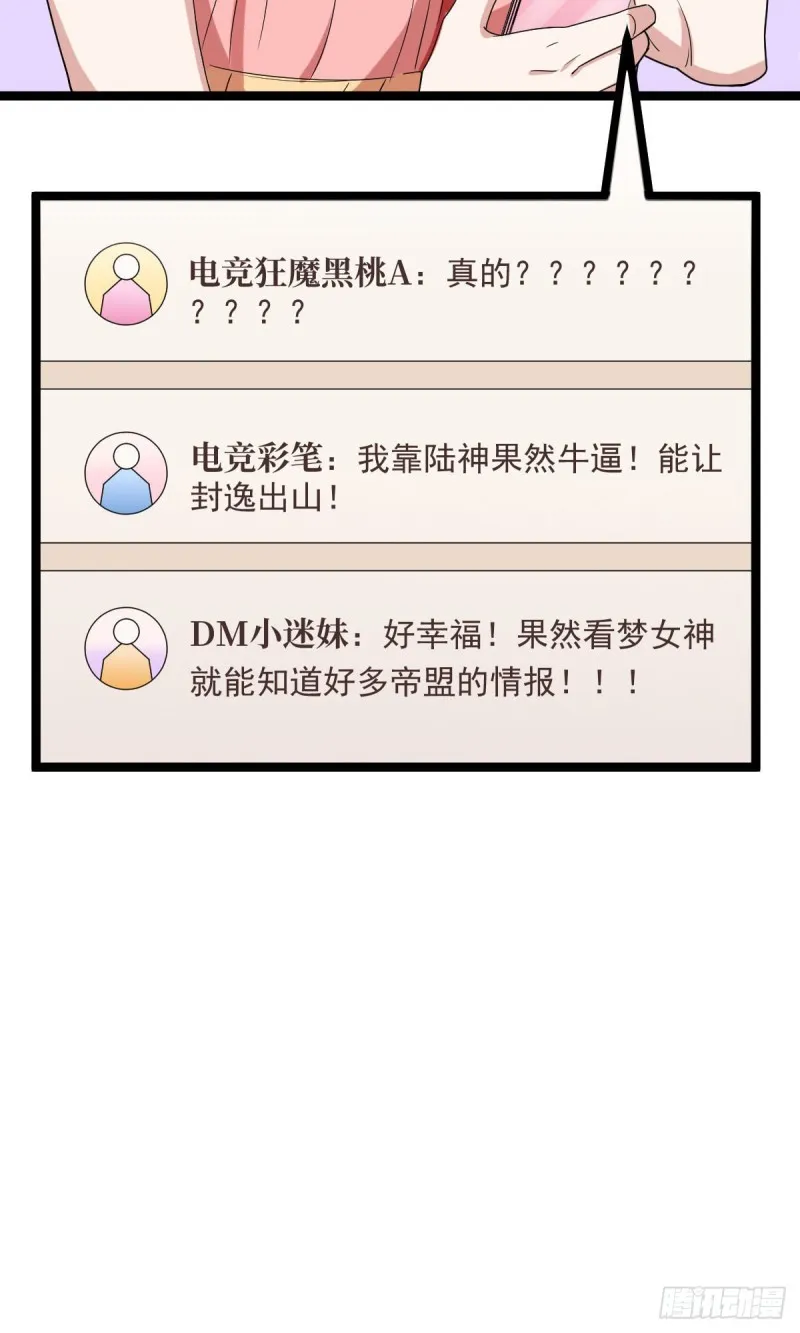 第100话 第13页