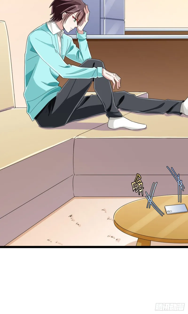 第100话 第16页