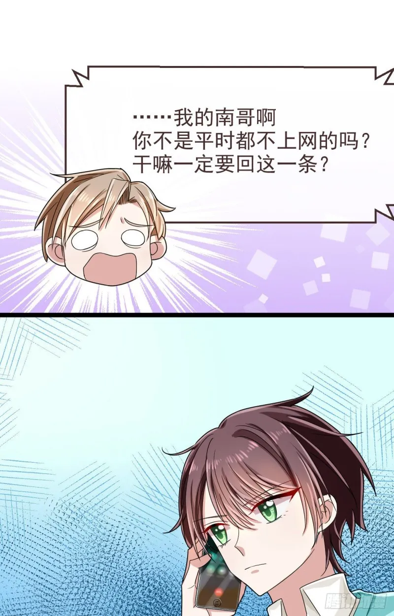 第100话 第17页