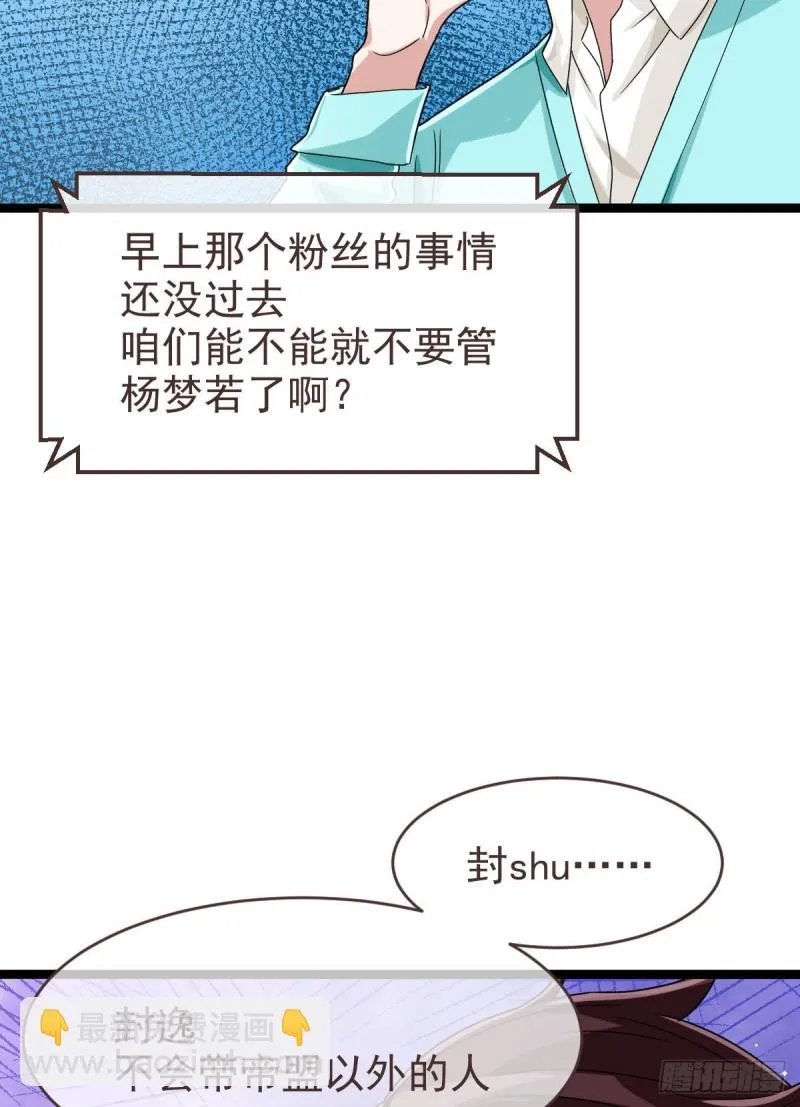 第100话 第18页