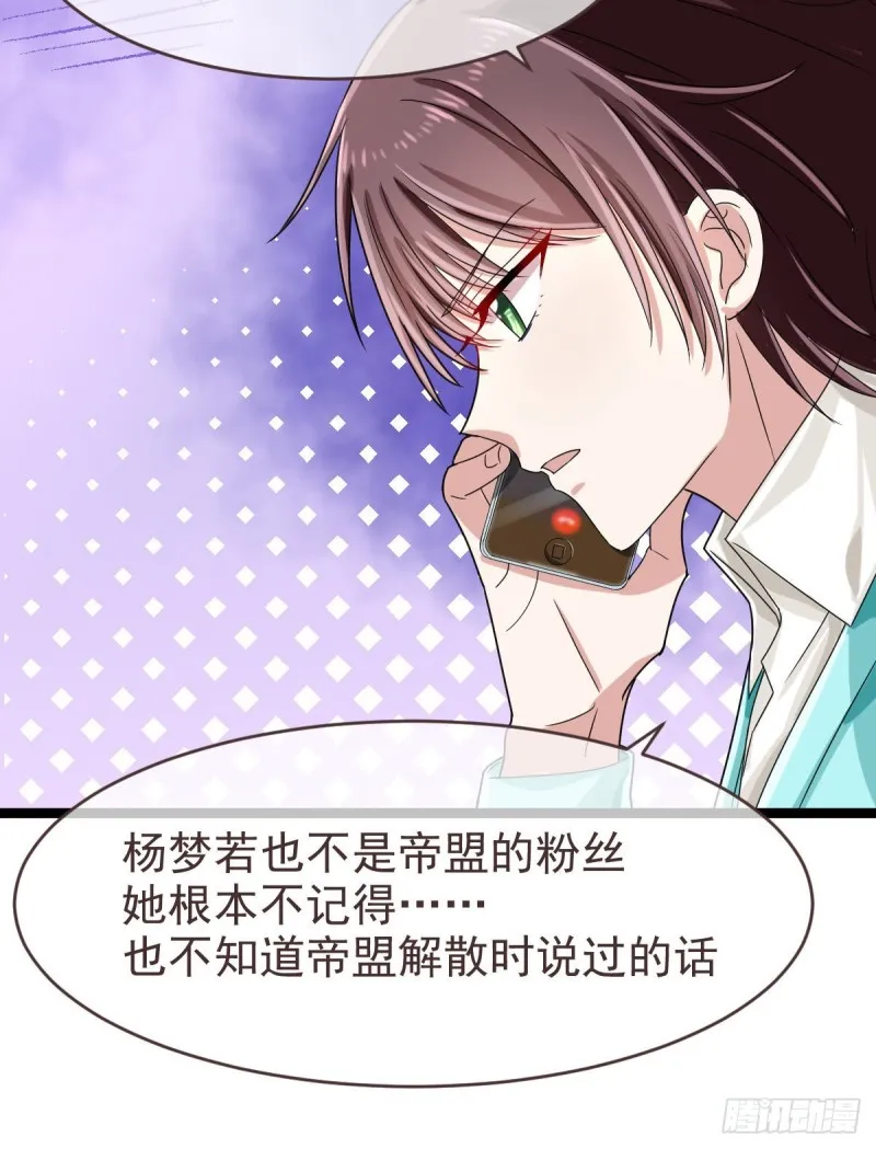 第100话 第19页