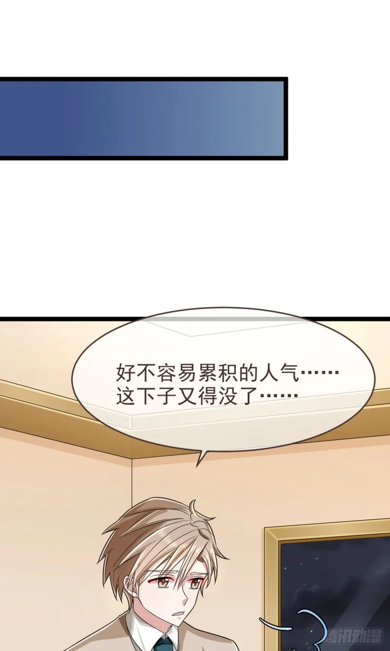 第100话 第23页