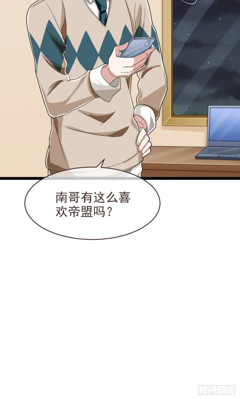 第100话 第24页