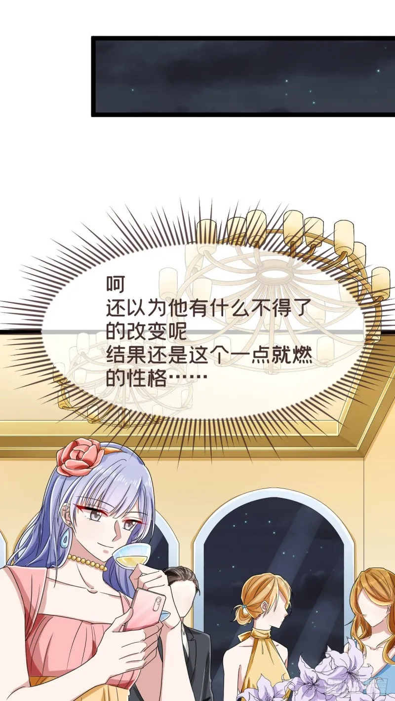 第100话 第25页