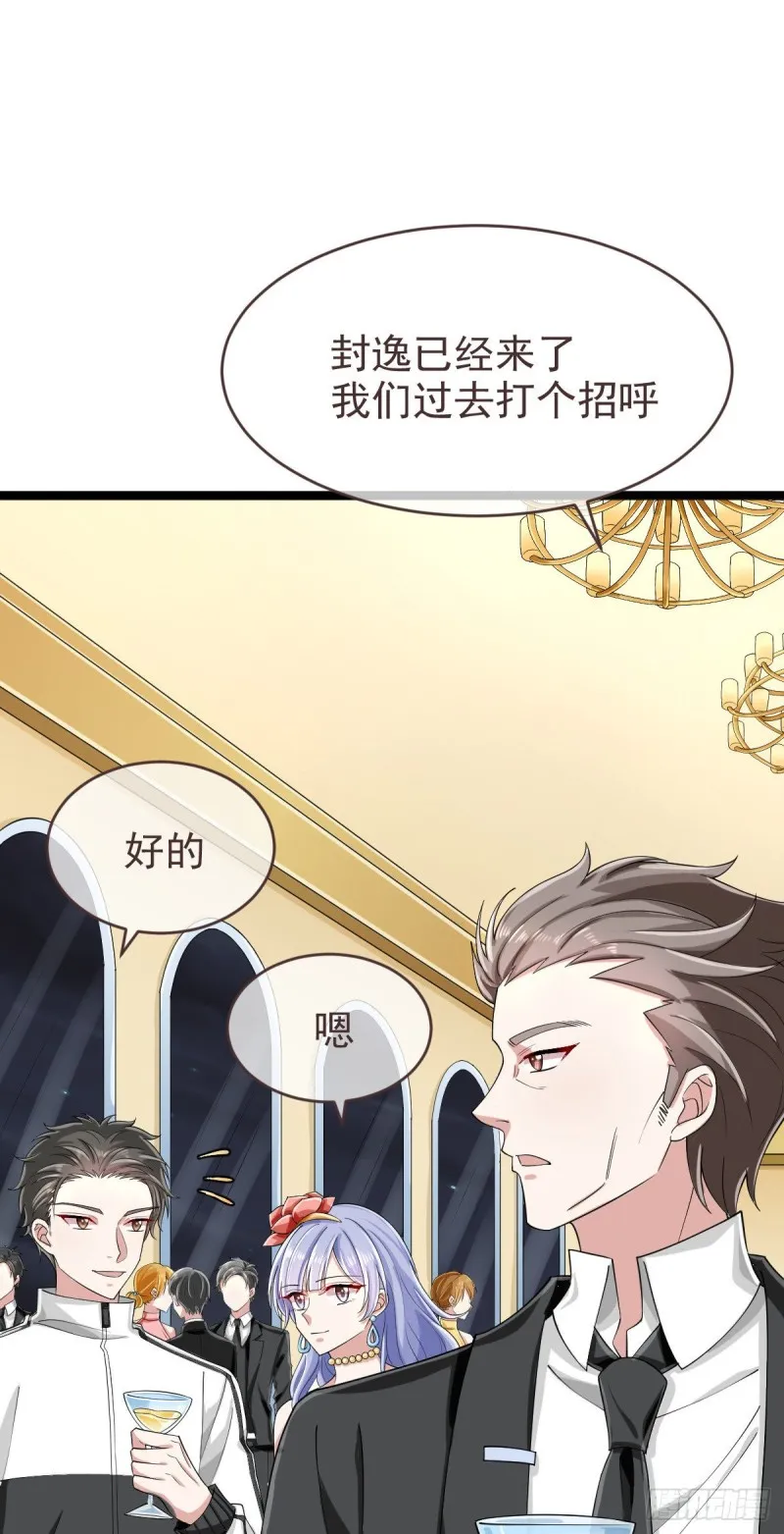 第100话 第28页
