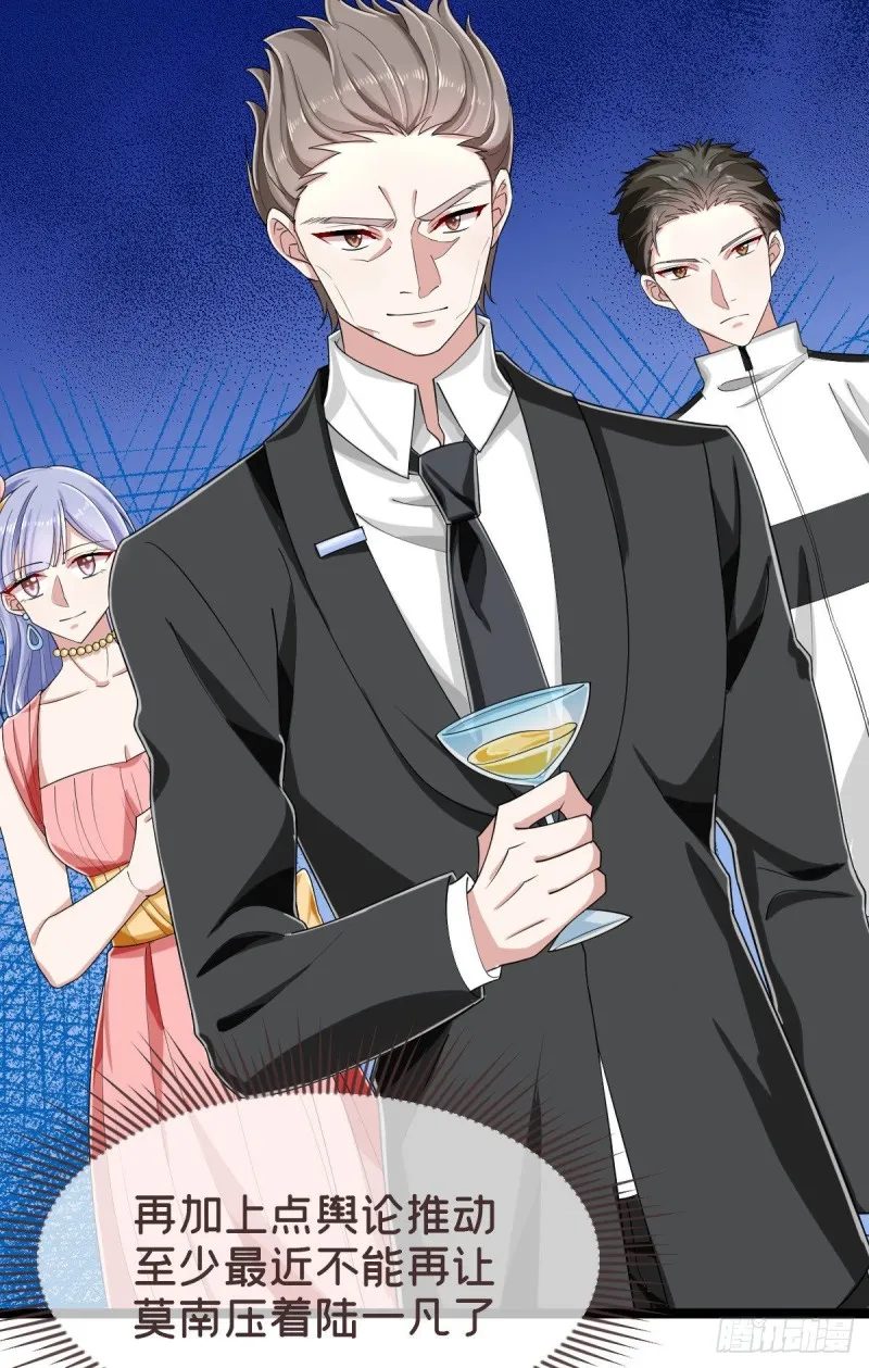 第100话 第30页