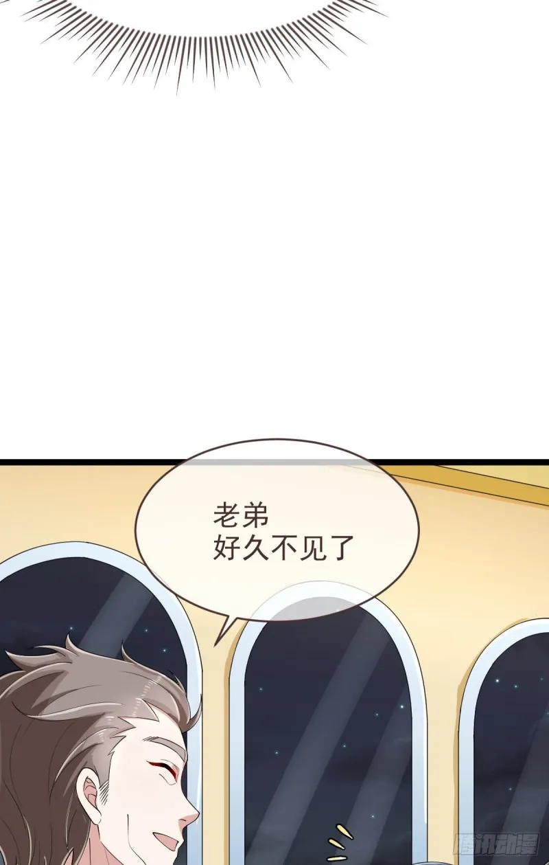第100话 第31页