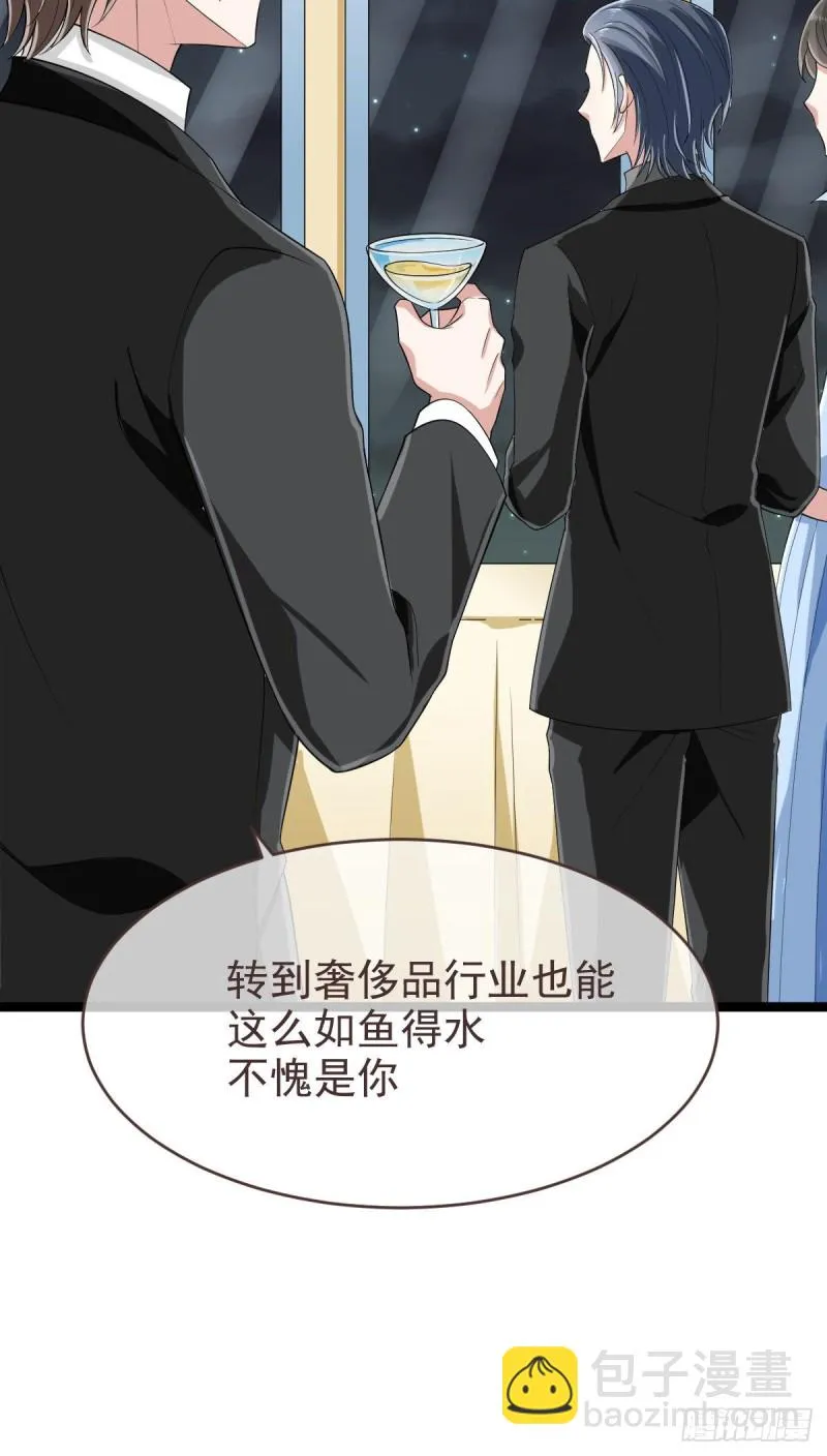 第100话 第32页