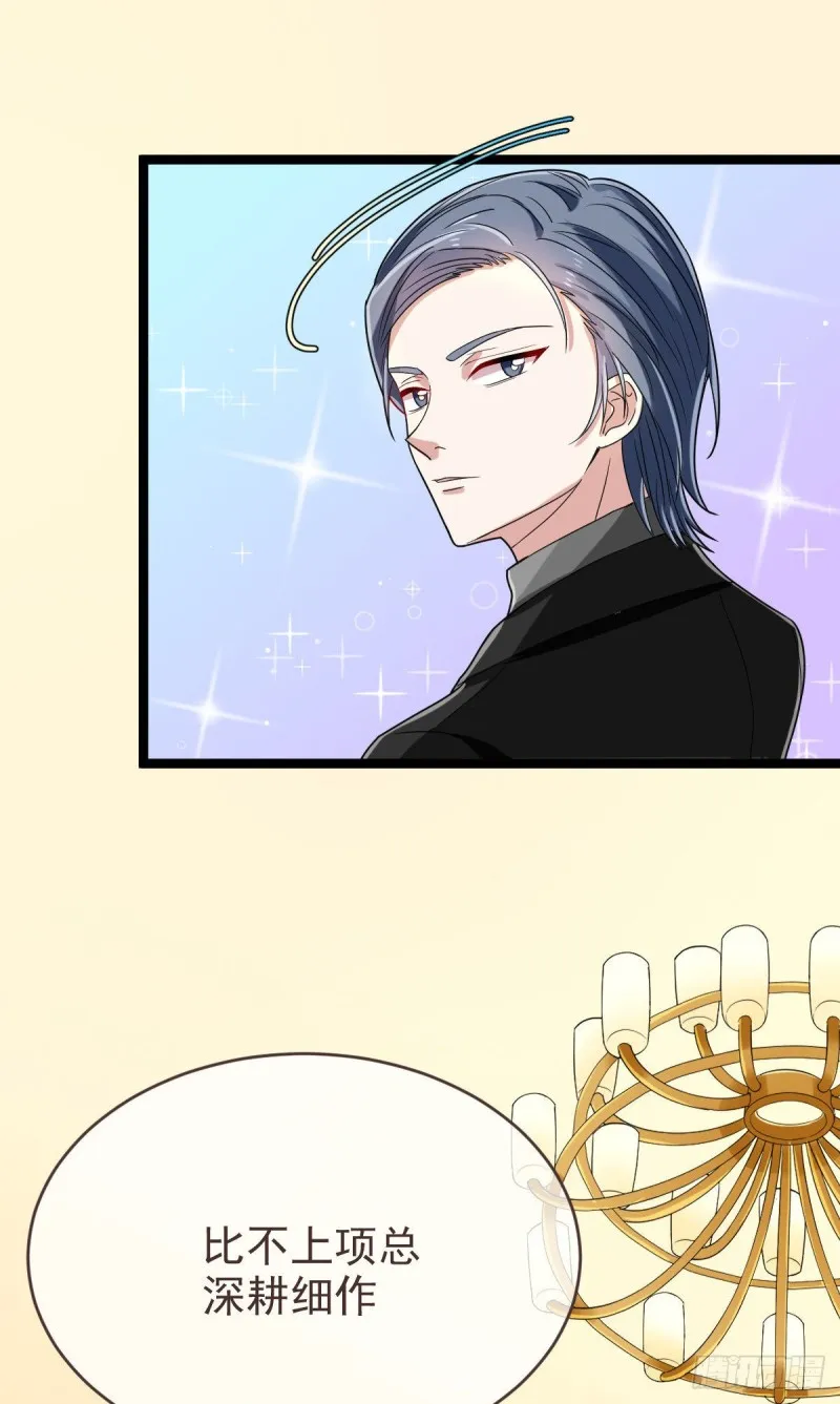 第100话 第33页