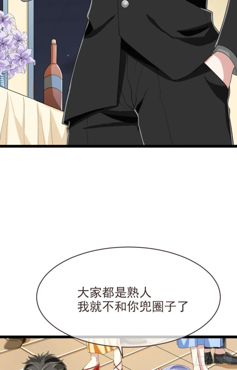 第100话 第35页