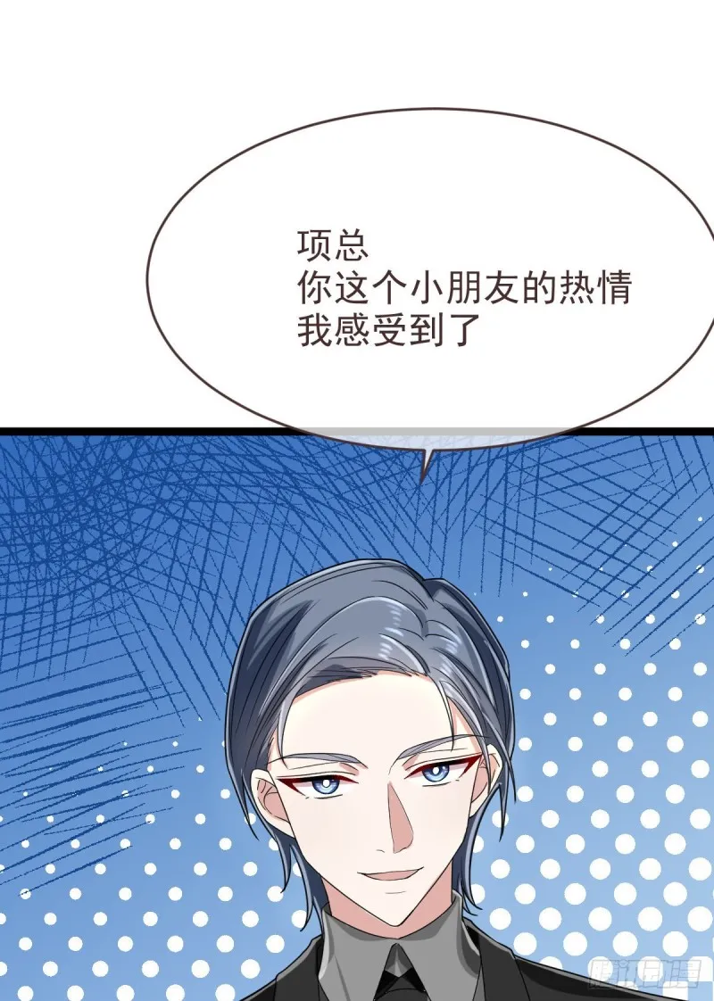 第100话 第42页