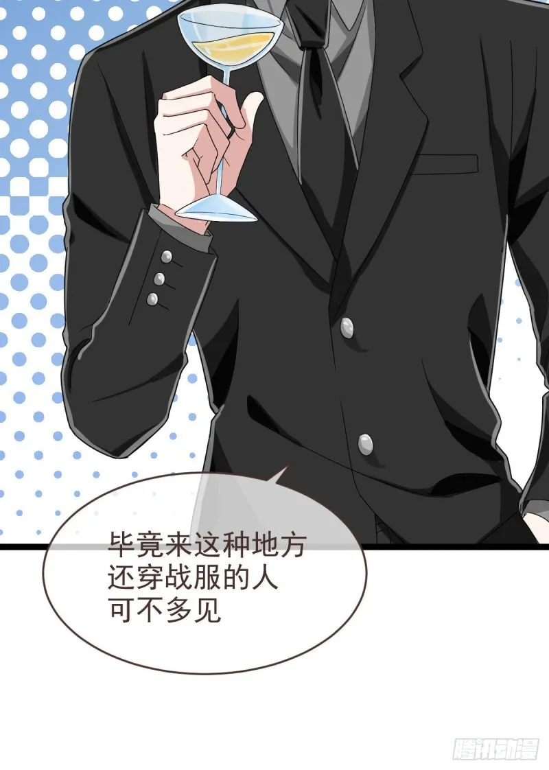 第100话 第43页