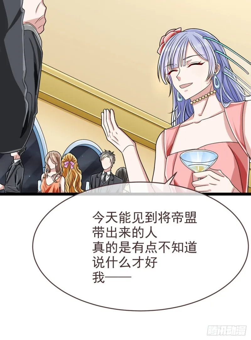 第101话 第3页