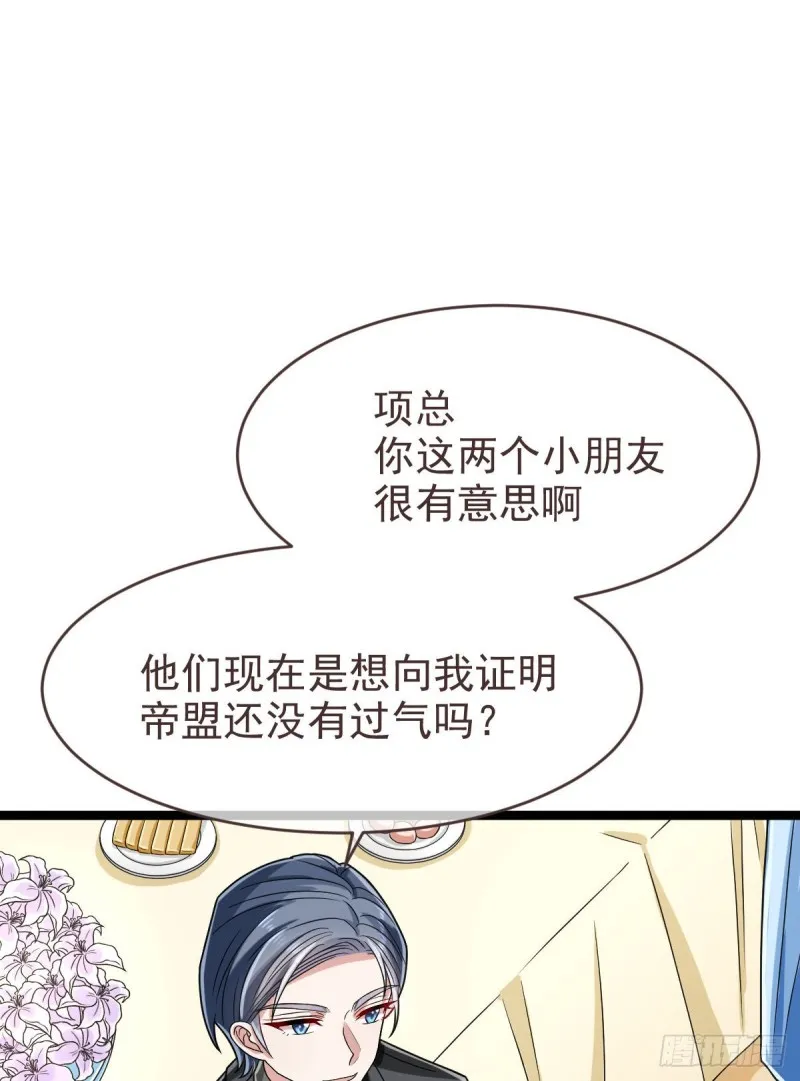 第101话 第4页