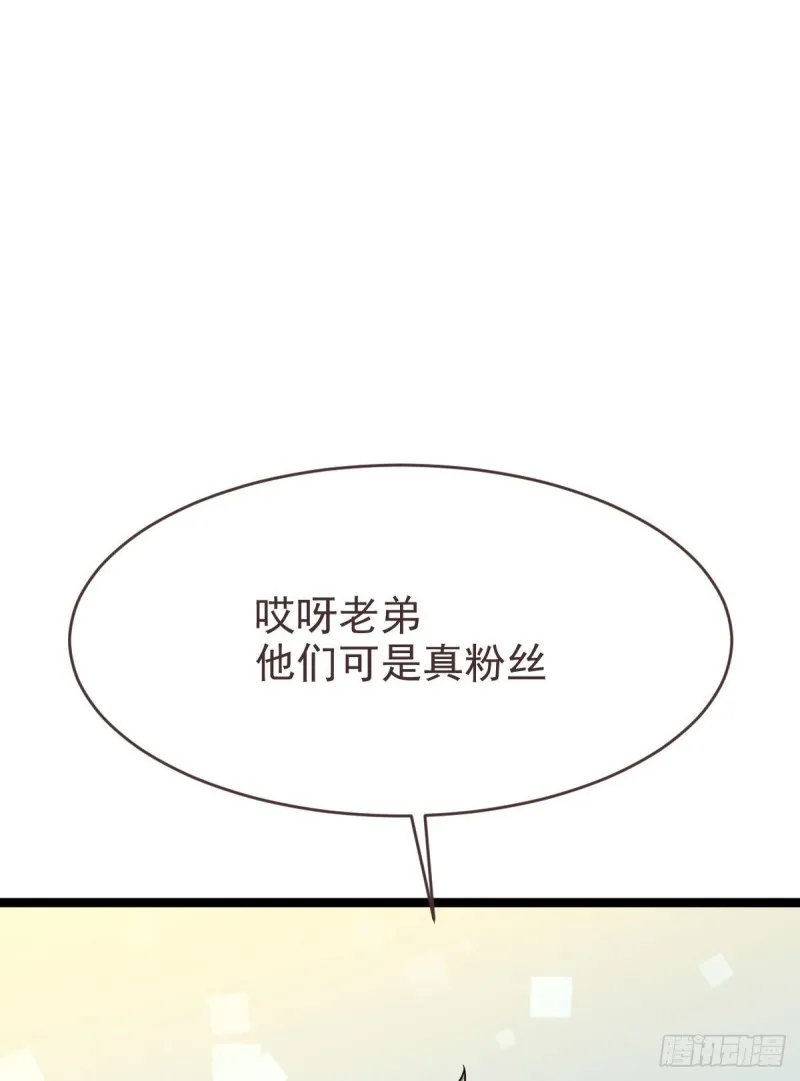 第101话 第6页