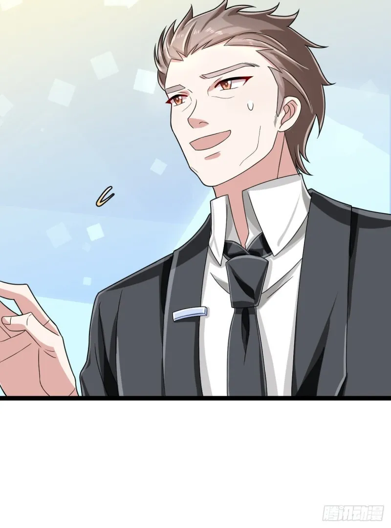 第101话 第7页