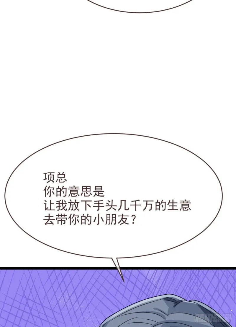 第101话 第10页