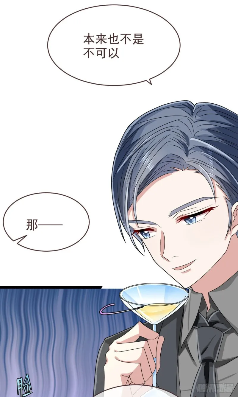 第101话 第14页