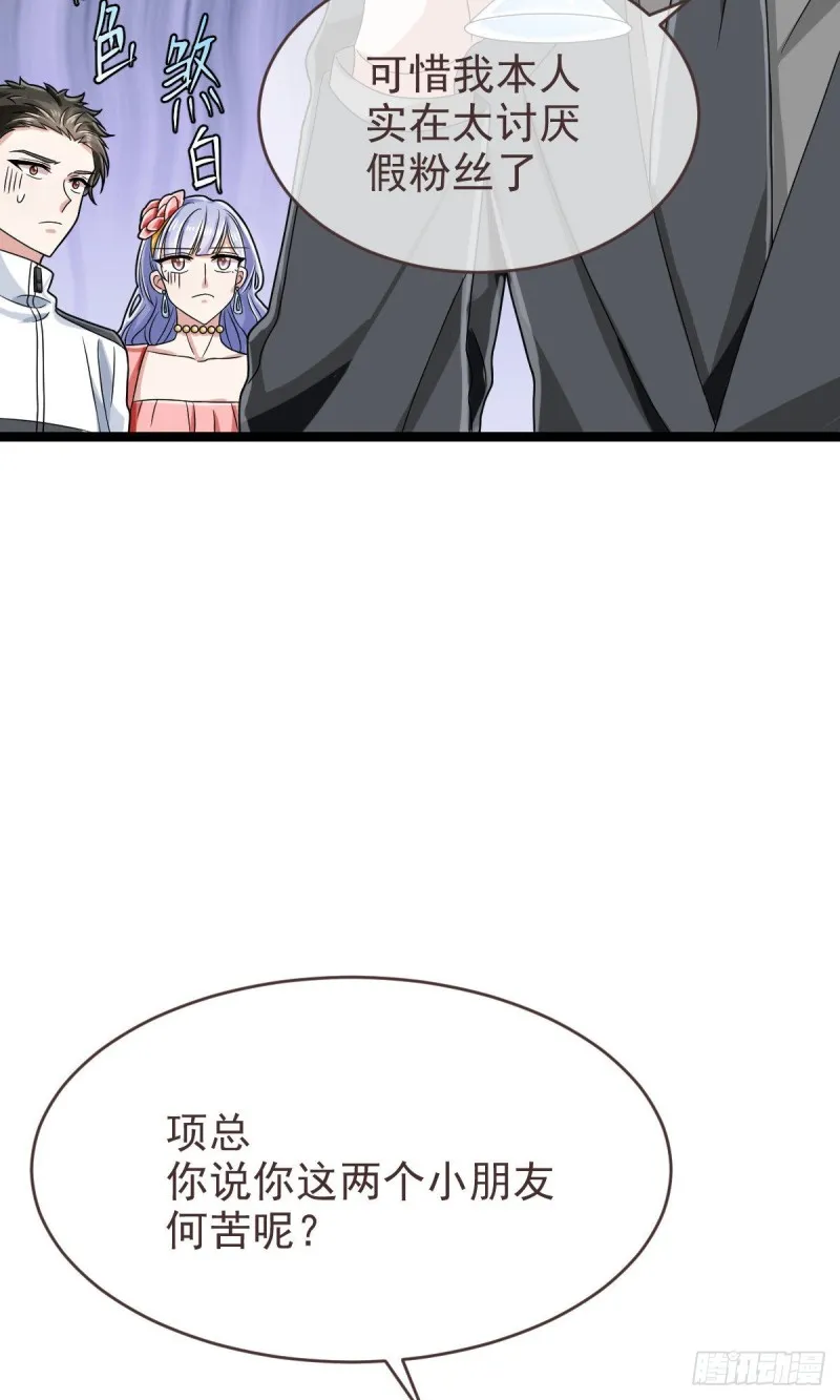 第101话 第15页