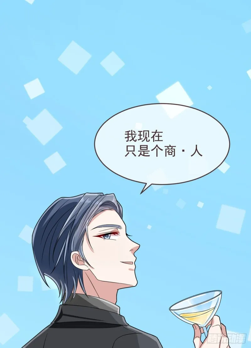 第101话 第19页