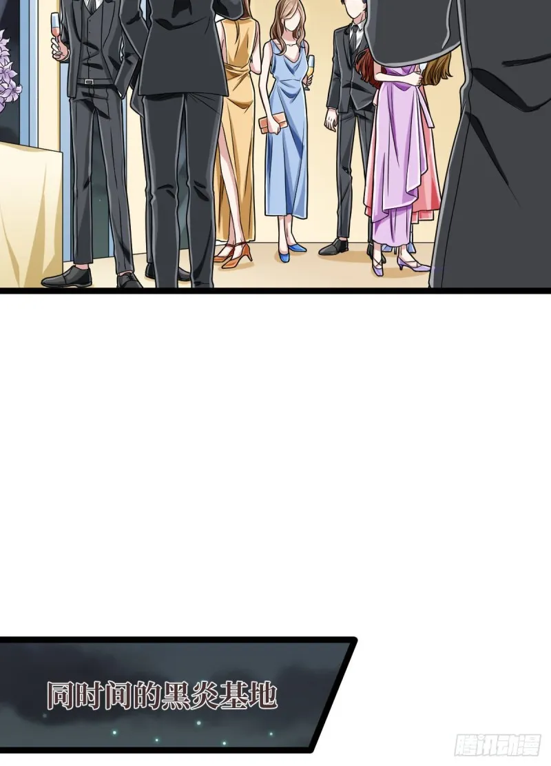 第101话 第22页