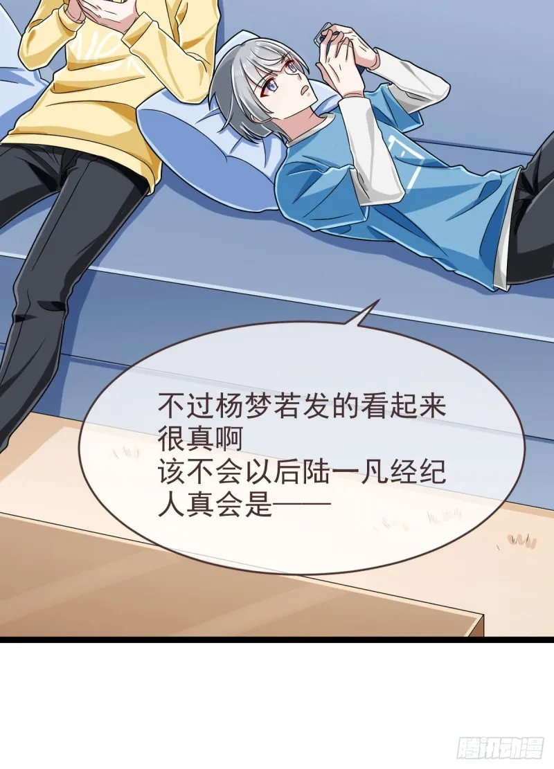 第101话 第24页