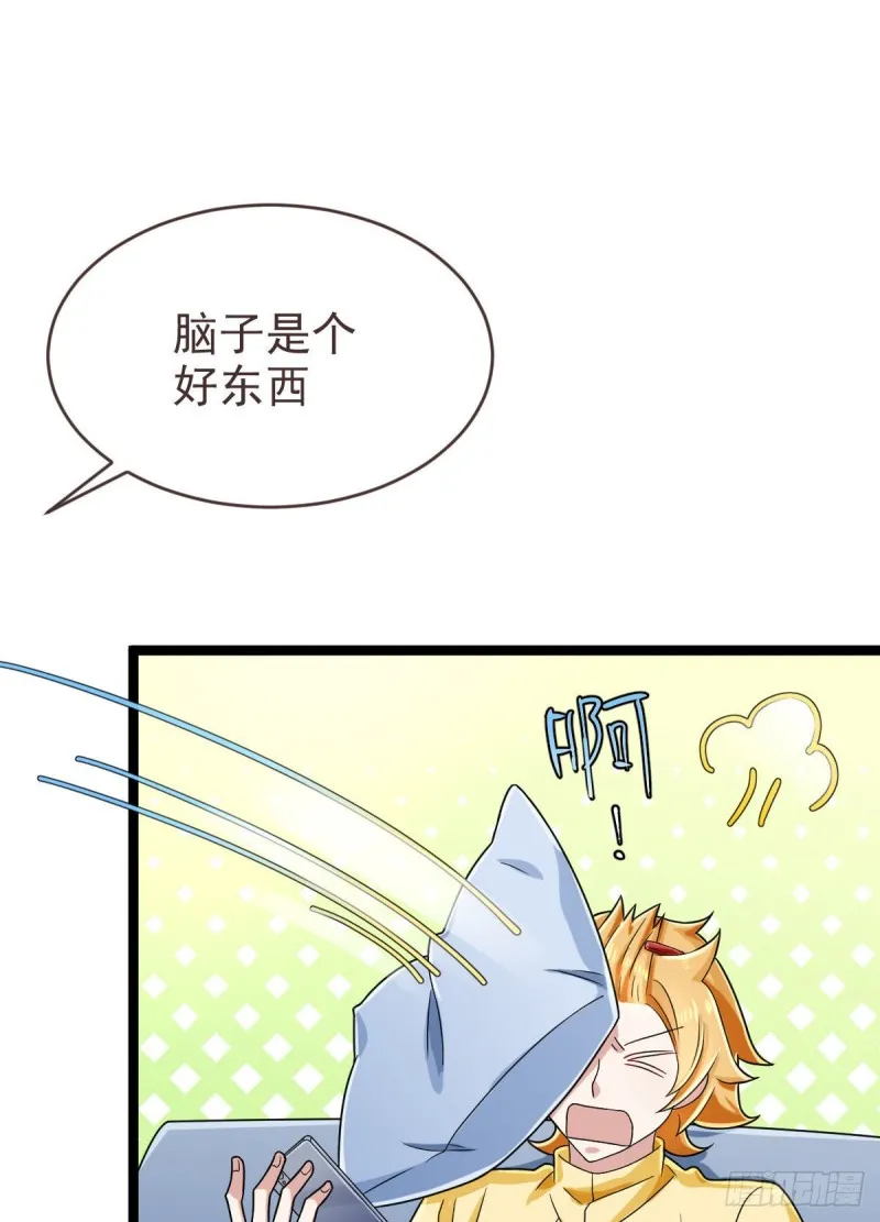 第101话 第25页