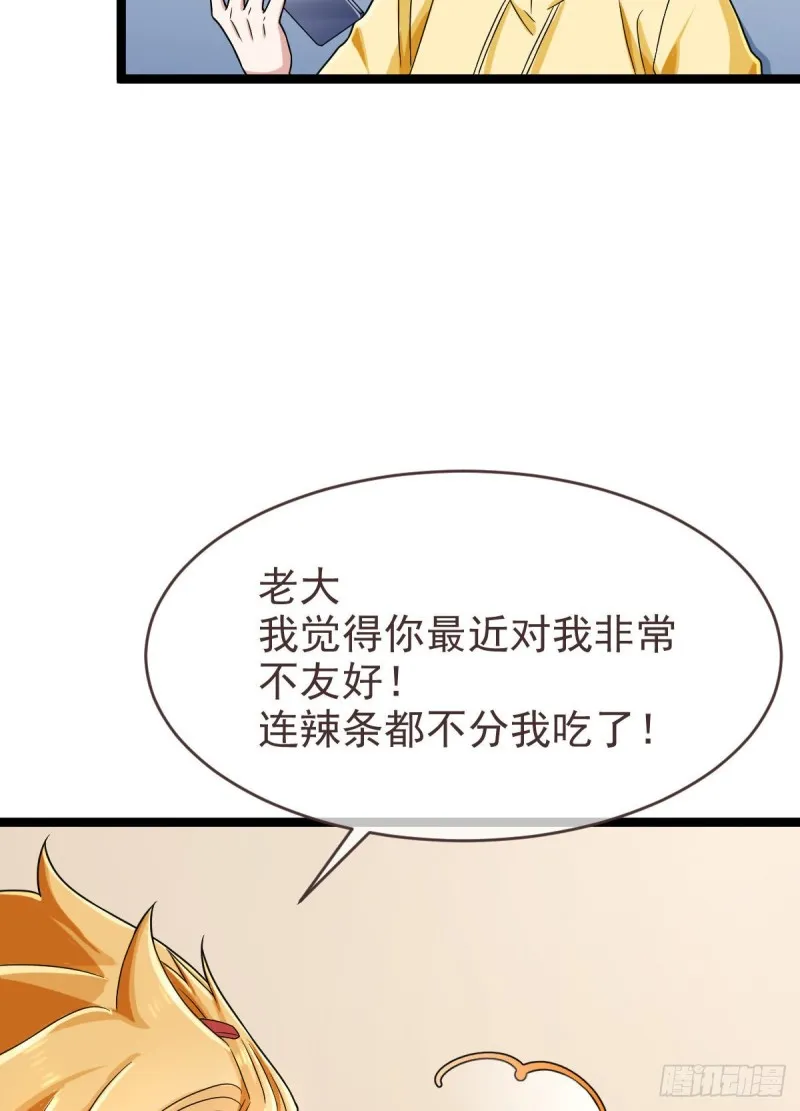 第101话 第26页