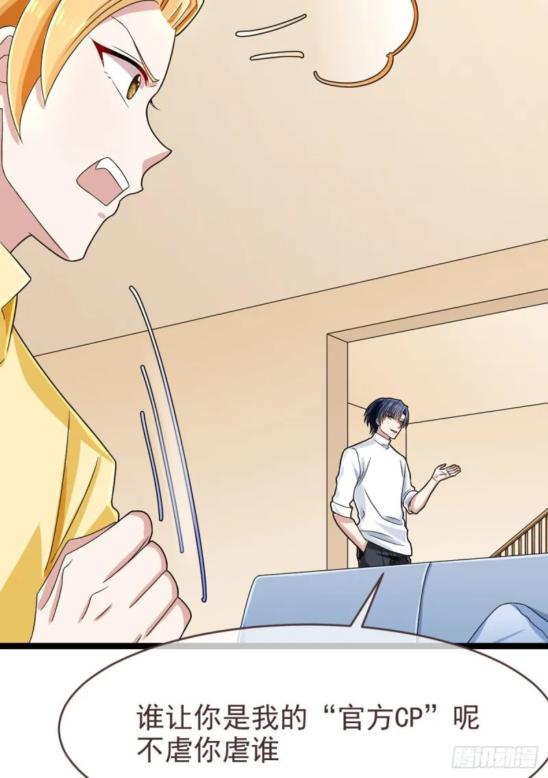 第101话 第27页
